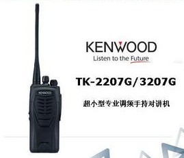 建伍專業對(duì)講機 TK3207G