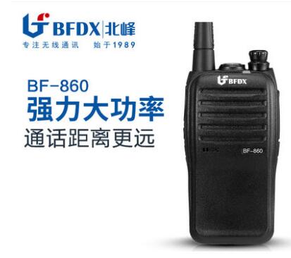 北(běi)峰對(duì)講機BF860